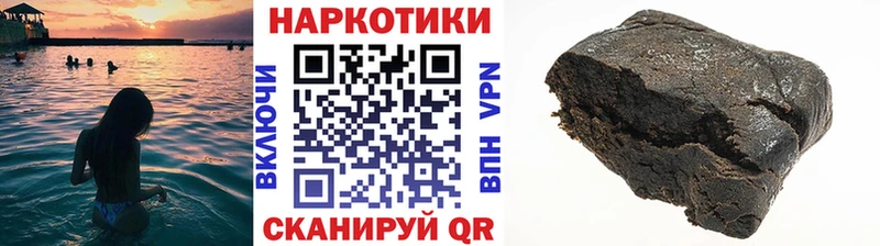 Магазины продажи наркотиков Курчатов COCAIN Конопля Мефедрон кракен рабочий сайт ГАШ