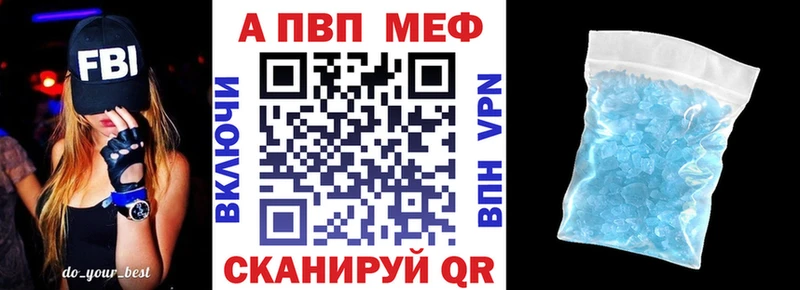 Alfa_PVP крисы CK Курчатов