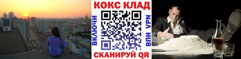 Кокаин Колумбийский  Курчатов 