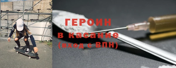 круглые Абаза