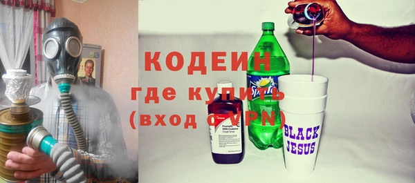 первитин Приозерск