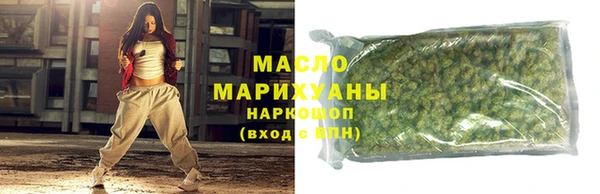 дистиллят марихуана Абдулино