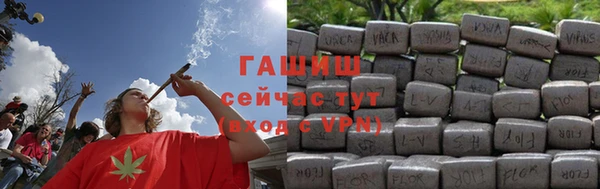 альфа пвп Протвино