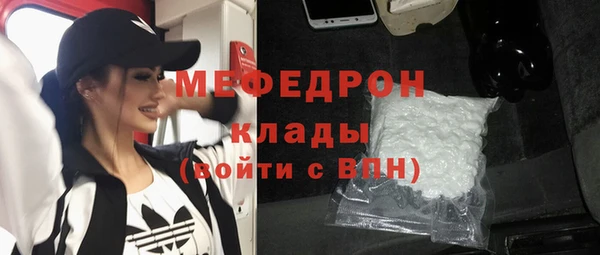 круглые Абаза