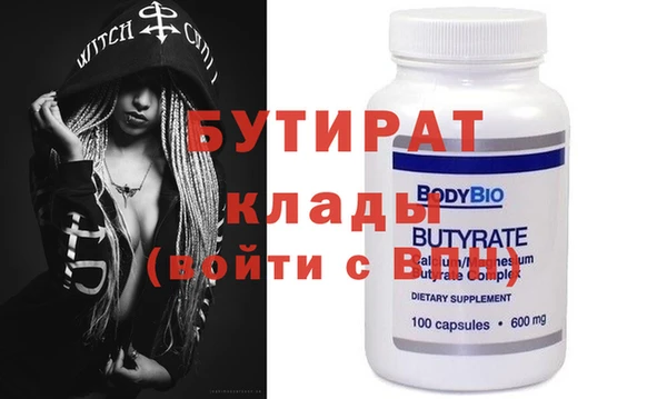 круглые Абаза