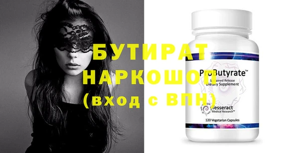 дистиллят марихуана Абдулино