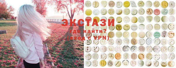дистиллят марихуана Абдулино
