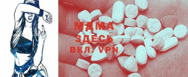 круглые Абаза