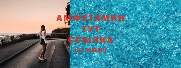 круглые Абаза