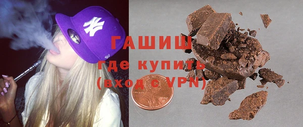 дистиллят марихуана Абдулино