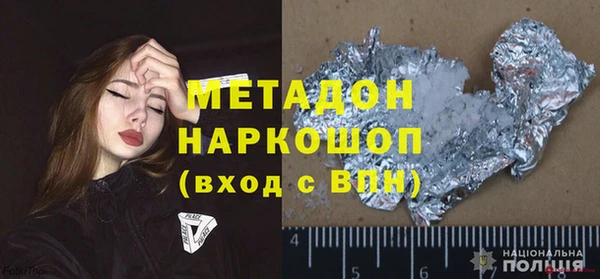 гашик Пролетарск