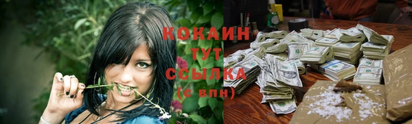 дистиллят марихуана Абдулино