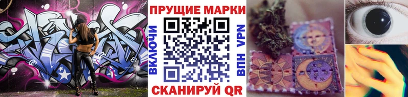 закладка  Курчатов  Марки N-bome 1,5мг 