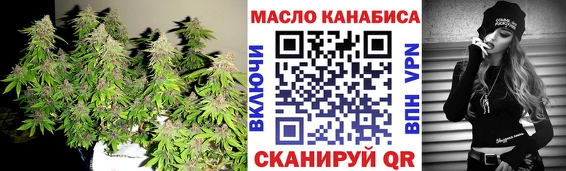 ОМГ ОМГ ссылки  Курчатов  Дистиллят ТГК вейп 